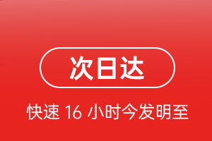 两江空运地址航空货运 航空货运